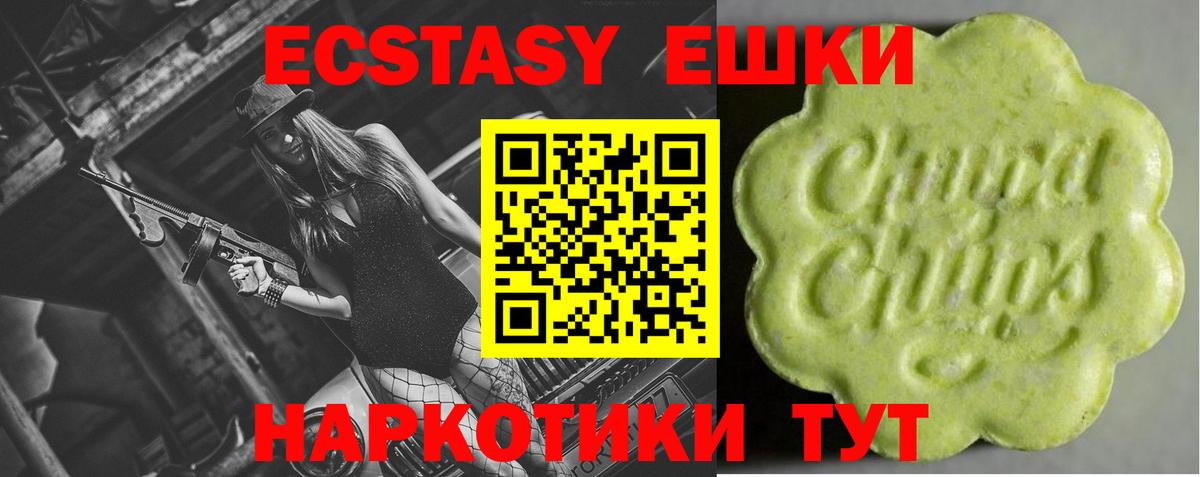 Ecstasy 99%  Ecstasy Punisher  Вход с VPN  Кумертау 