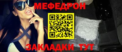 прущие крисы Тулун