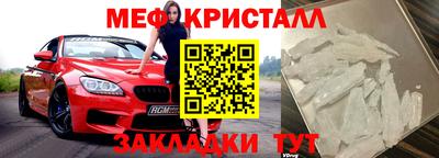 стаф Усть-Джегута
