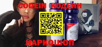 марки nbome Тула