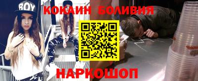 марки nbome Тула