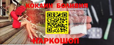 прущие крисы Уссурийск