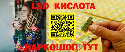 прущие крисы Уссурийск