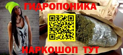 марки nbome Тула