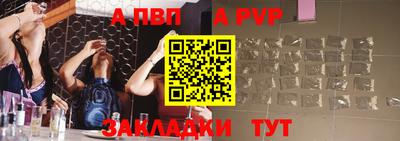 метамфетамин Туймазы