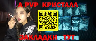 марки nbome Тула