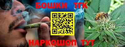 марки nbome Тула