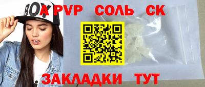 метамфетамин Туймазы