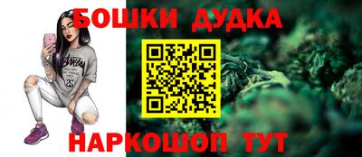 марки nbome Тула
