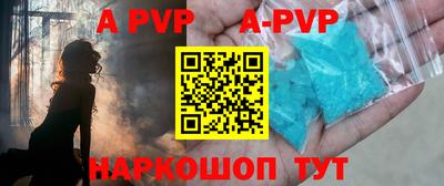 стаф Усть-Джегута