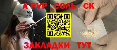 метамфетамин Туймазы