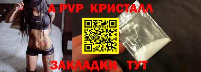 метамфетамин Туймазы
