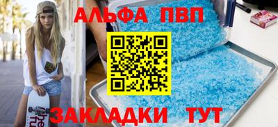 прущие крисы Уссурийск