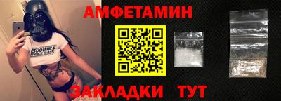 прущие крисы Тулун