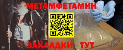 прущие крисы Тулун