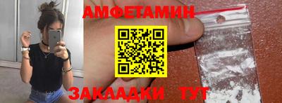 прущие крисы Тулун