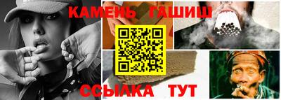 метамфетамин Туймазы