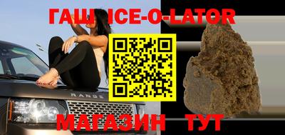 прущие крисы Тулун