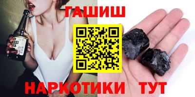 метамфетамин Туймазы