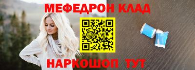 прущие крисы Уссурийск