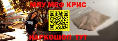 стаф Усть-Джегута
