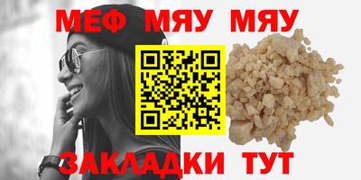 прущие крисы Уссурийск