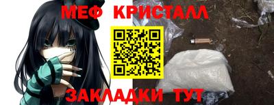 марки nbome Тула