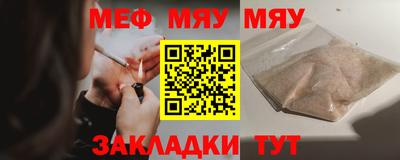 прущие крисы Тулун