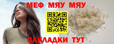 прущие крисы Тулун