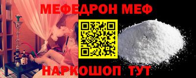 прущие крисы Уссурийск
