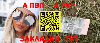 марки nbome Тула