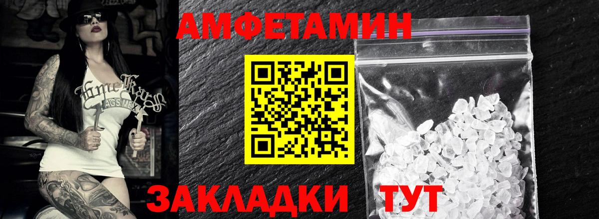 Первитин Декстрометамфетамин 99.9% Кумертау