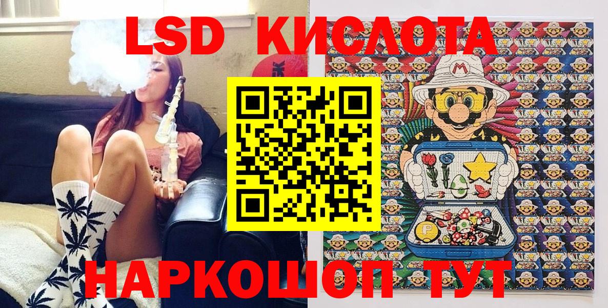 Кумертау  Марки N-bome 1500мкг  Наркотические марки  Марки N-bome 1500мкг  Вход с VPN 