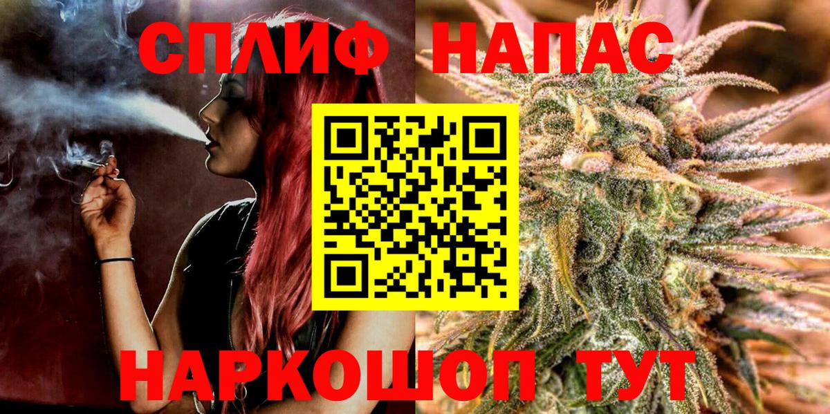 Шишки марихуана Ganja  Бошки Шишки VHQ  Вход с VPN  Каннабис тримм  Бошки марихуана Bruce Banner  Кумертау 